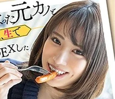 IMGN-005 ひかる（「イマジン」 – IMGN-005）