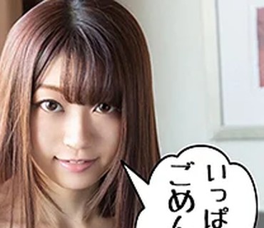 SCUTE-1024 いちか（S-CUTE – SCUTE-1024）