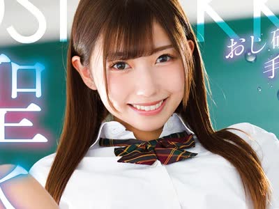 骑兵破解GVH-850 聖水を飲ませるのが大好きな小悪魔ドS美少女におしっこ研究同好会へ強●入部させられたボク 逢沢みゆ