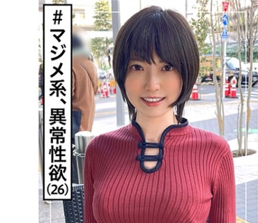 HOI-166 藍(26) 素人ホイホイZ・素人・清楚・淫乱・果て