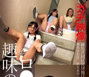 IBW-705 練馬共同区営団地 日焼け美少女わいせつ映像