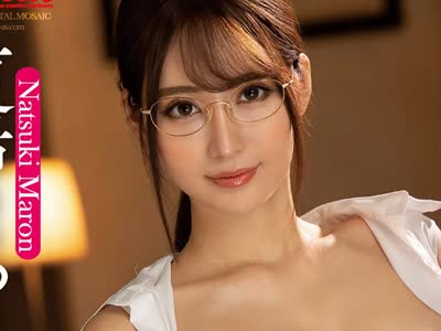 骑兵破解JUFE-261 新婚の僕が出張先で女上司とまさかの相部屋 朝から晩まで性奴●にされた逆NTR 夏希まろん