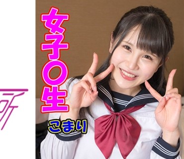 OCHA-130 こまり