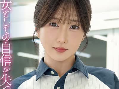 骑兵破解WAAA-650 「こんな年上でいいの…？」女としての自信を失っていた美人妻は一途なバイト男子との不倫中出しに溺れた 大槻ひびき