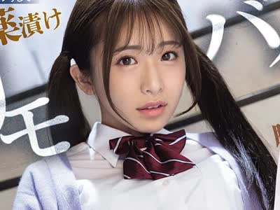 骑兵破解MIDA-659 親友の彼女の悩みを聞くフリして媚薬漬けリモバイ調教とデカチン膣奥ピストンで沼らせるお漏らしザコま●こ開発NTR 川口桜
