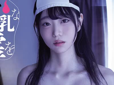 骑兵破解MIDA-614 家に住み憑くワケアリ地味巨乳な幽霊を乳揉みセクハラ挑発していたら…毎晩俺に勝手に跨りこねくり腰振り 中出しをねだるエロメス狂いに