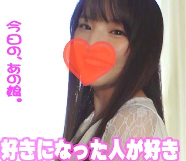 AKYB-009 みか(20) ゆるフワGカップ娘♪