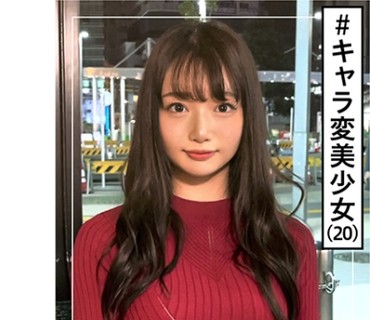 HOI-163 マリナ(20) 素人ホイホイZ・素人・美容外科受付