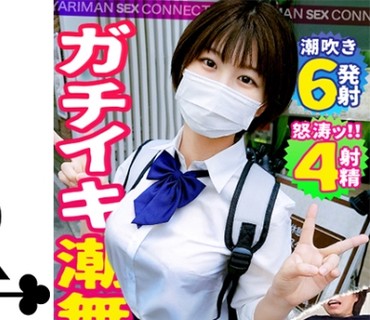 STCV-022 【巨根堕ちドM少女】「一度経験した大きいおちんちんが忘れられなくて・・・」彼氏の粗チンじゃ満足できず部活終わりにデカチン男優とノ