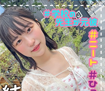 LAS-054 ひかり