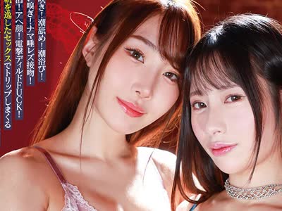 骑兵破解MVG-164 脳味噌バグり変態レズビアン 松井日奈子 五十嵐清華