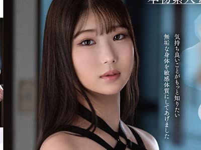 骑兵破解VOD-056 本物素人妻エクスタシー覚醒編 愛液飛び散る絶頂開発セックス 槻本あすか