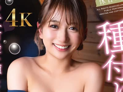 骑兵破解SQTE-688 休日に彼女と。彼女と心ゆくまで種付けSEX。北岡果林
