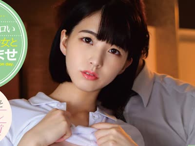 骑兵破解ZOCM-011 地味子な教え子と相部屋ラブホで生中出し子作り不倫セックスに明け暮れた私。色白美肌美少女 まいちゃん 花狩まい