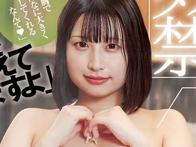 骑兵破解DANDYA-041 タオル禁止の混浴温泉で巨乳淑女と二人きり！「すみません乳首見えてますよ」手ブラでは隠し切れない大きな胸で勃起したらヤられた