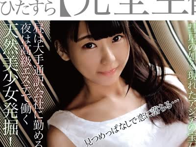 骑兵破解ETQR-305 【妄想主観】香港出身 新人 春莉 恥じらい初SEX