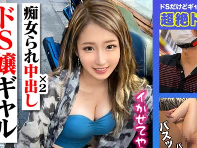 骑兵破解MFC-165 【ぐぅシコ究極ボディGAL】美乳・美尻・美脚の三拍子揃ったパイパンギャルとノリノリ変態SEX♪『イカせてやる！』M心をくすぐるS気満載ゴン