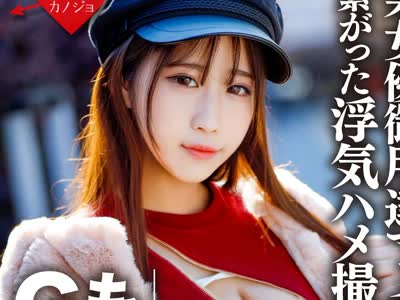 骑兵破解ERGV-032 もっちり爆乳GcupグラドルS（22） 社長の愛人として調教された肉感エロボディ。欲求不満で某女優御用達マッチングアプリで繋がった浮気ハメ