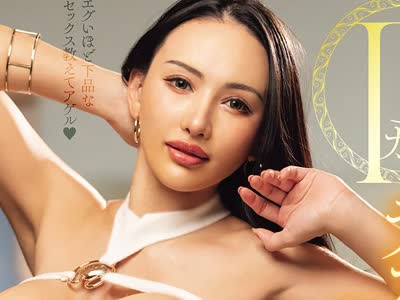 骑兵破解MIDA-656 彼女のお姉ちゃんはまさかのドスケベポルノスター。 Pカップデカパイと痴女テクで金玉カラッポになるまでめちゃくちゃ射精される！ マリ