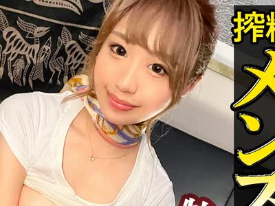 骑兵破解FCP-070 ヌキ無し店なのに…超過剰サービスで疲労も精子もぶっ飛ぶ！！リピート確定！搾精メンズエステ ＃5