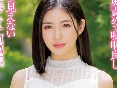 骑兵破解MISM-186 腹パンされて膣濡らす 緊縛されて白目イキ 喉奥責めで嗚咽良し 歪な性欲マゾ解放記念日 まゆみさん26歳