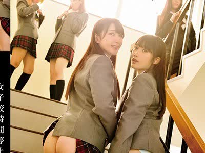 骑兵破解ZEX-367 女子校時間停止
