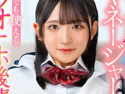 骑兵破解MOOC-021 「私のお尻なら好きにしていいですよ…」彼女にフラれた僕を野球部のデカ尻男の娘マネージャーがいつでも使えるケツオナホ後輩になって