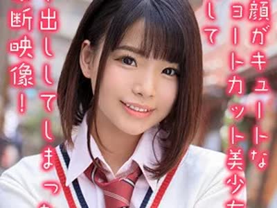 骑兵破解OREX-194 えりなちゃん（俺の素人 – OREX-194）