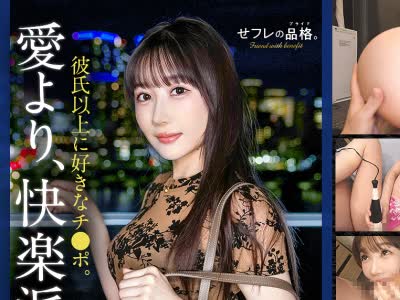 骑兵破解JAC-234 【誘惑あま淫語】セフレの品格。彼氏じゃ物足りない、性欲鬼強ビッチ。27歳、雑誌編集。