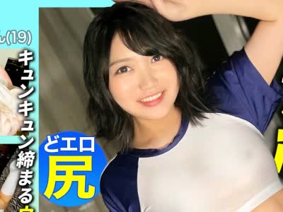 骑兵破解MLA-089 【絶品ろりまん！！】愛嬌抜群19歳コンカフェ嬢のプリプリどエロ尻！キュンキュン締め付けてくるキツマン！！セフレにおねだり3中出し！！