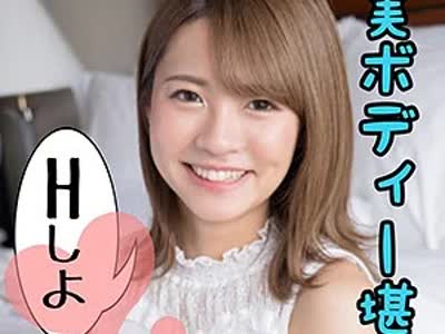 骑兵破解SCUTE-1095 なつ（S-CUTE – SCUTE-1095）