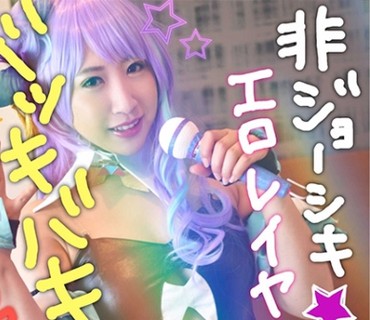 LADY-412 ゆあ