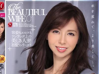 骑兵破解JUL-119 The BEAUTIFUL WIFE 01 桜井ゆみ 37歳 AV debut！！