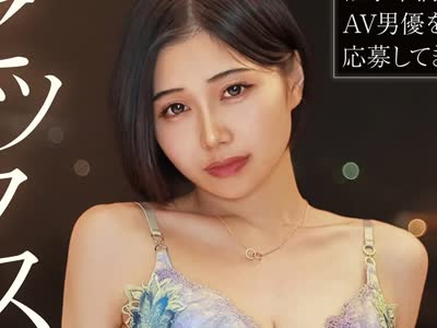 骑兵破解NPJH-003 ［性欲が深すぎる。］ セックスの逸材 いのりちゃん（不動産仲介） 【欲求不満な素人女性と絶倫AV男優をマッチング】朝日が昇るまで8時間