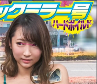 SVMM-023 ユカ