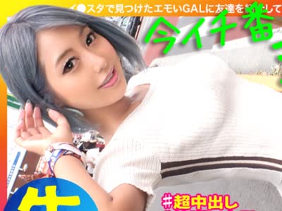 骑兵破解SGK-047 【今、一番ヌけるギャル】【絶頂に愛された黒ギャル】【超敏感超パイパン】【中出し生ハメ3P】空前絶後の超絶怒濤の絶頂ギャル！！！絶頂