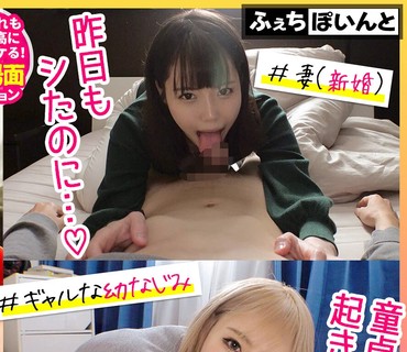 FCP-088 朝フェラから始まる最高の1日 理想のMorning Routine！！ 4