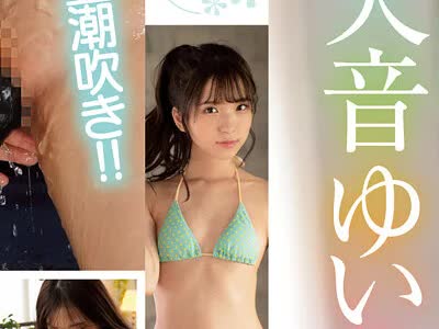 骑兵破解CAWD-117 止まらない潮吹き絶頂！天音ゆいの初イキ！初体験 敏感BODY痙攣しまくり3本番！！