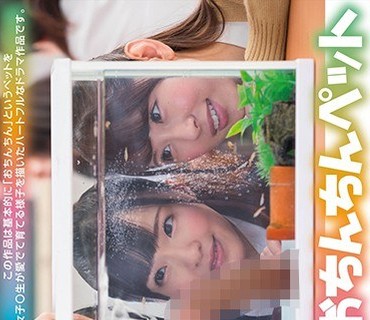 SDDE-556 日常生活にある私たちのおちんちんペット