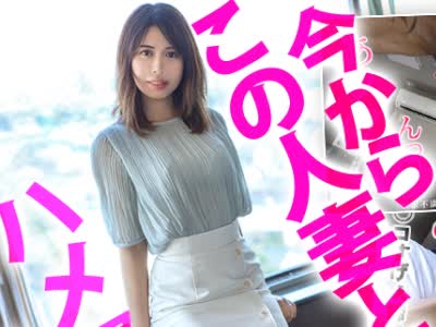 骑兵破解KNB-153 『他人にSEXを見られたい』願望を持つスケベ若妻「れいか」さん。挿入されながらの脚ピンクリオナニーでガチイキッ！！ 今からこの人妻と