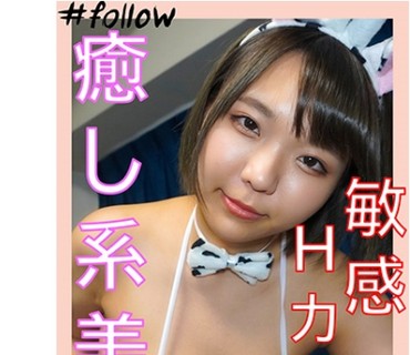 FLC-018 るか(22)：癒し系Hカップ美女と自宅でハメ撮り。