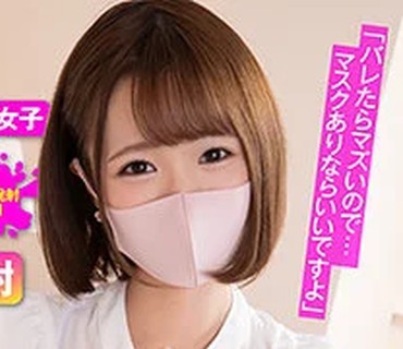IMGN-024 真生（「イマジン」 – IMGN-024）