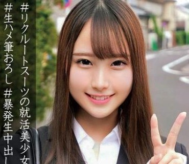 OREC-913 ゆあ