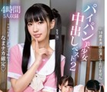 SIM-044 「ダメ…ヌルヌルすぎて挿っちゃう…！？」ニーハイ履きっぱ女子○生NNソープ！！ローションマット素股でグチョグチョになったおま○こに