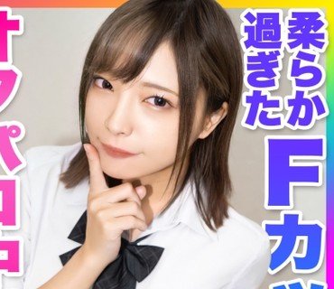 FCT-036 【カワイイ&amp;F乳美巨乳！！】北海道から東京観光に来てくれた芸能人級LJ系とオフパコ中出し！！