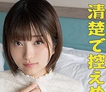 SCUTE-1098 あおい（S-CUTE – SCUTE-1098）
