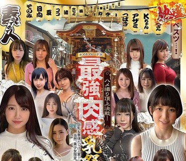 HOI-219 凛子(20) 素人ホイホイZ・素人・美少女・ムチムチ・M気質・巨乳・色白・美乳・ハメ撮り・ドキュメント