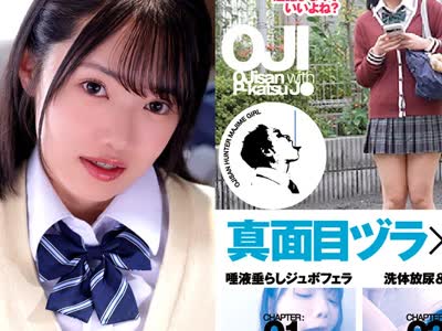 骑兵破解DFDM-074 おじさんとP活J系-大人しそうに見えてムッツリJ系のオジ喰い記録- 八坂凪