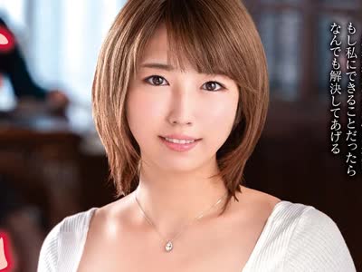 骑兵破解VEC-472 母の親友 松本菜奈実