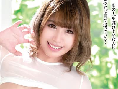 骑兵破解VENX-024 親族相姦 きれいな叔母さん 志木あかね